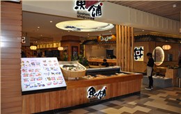 餐饮连锁、加工中心：商用厨具专业解决方案