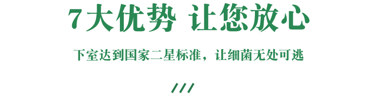 极钢厨具 消毒柜7大优势